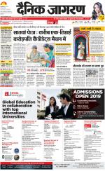 Prayagraj Hindi ePaper, Allahabad Hindi Newspaper - InextLive