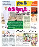 Mahabubabad District