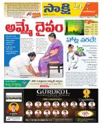 Nagarkurnool District