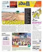 SPSR Nellore District