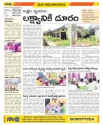 Srikakulam Constituencies