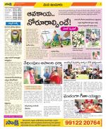 Nizamabad Constituencies