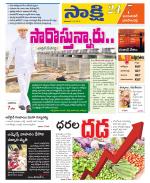 Jayashankar District