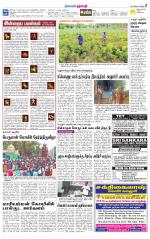 Dharmapuri-Salem Supplement