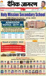 Patna Hindi ePaper, Patna Hindi Newspaper - InextLive