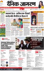 Ranchi Hindi ePaper, Ranchi Hindi Newspaper - InextLive