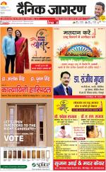 Gorakhpur Hindi ePaper, Gorakhpur Hindi Newspaper - InextLive