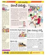 Hanamakonda Constituencies