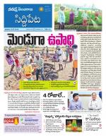 Siddipet