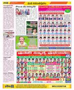 Anantapur Constituencies