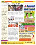 Kurnool Constituencies