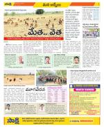 YSR Kadapa Constituencies