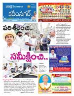 Karimnagar