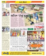 Visakhapatnam Constituencies