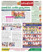 Hyderabad Constituencies