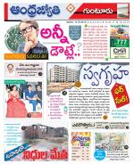 Guntur District