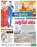 Krishna District