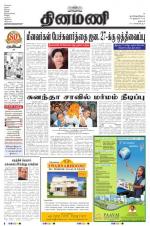 Dinamani - Dharmapuri