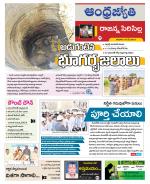 Rajanna Sircilla District