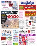 Visakhapatnam District