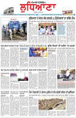 Punjabi Tribune (Ludhiana)