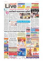 Amravati Live