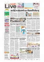 Parbhani Live