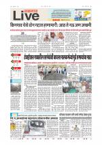 Jalgaon Live