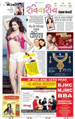 Raviariya Punjab Kesari