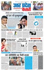 Bulndsahar - Punjab Kesari