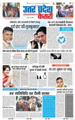 Muzzafar Nagar - Punjab Kesari