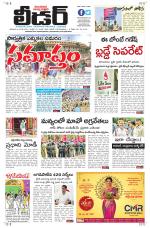 Leader Telugu Daily