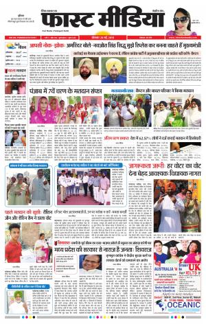 Daily Fast Media  20/05/2019