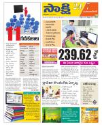 Mahabubnagar District