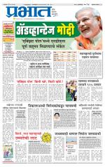 अहमदनगर आवृत्ती