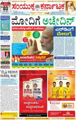 Namma Kalaburagi ಕಲಬುರಗಿ