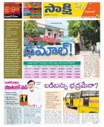 Adilabad District