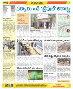 Medak Constituencies