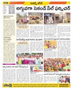 Hyderabad Constituencies