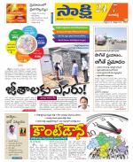 Ranga Reddy District