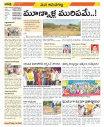 Ranga Reddy Constituencies