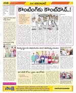 Adilabad Constituencies