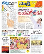 East Godavari District