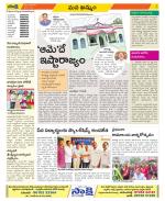 Khammam Constituencies