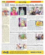 Guntur Constituencies