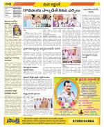 Prakasam Constituencies