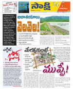 Visakhapatnam District - Old