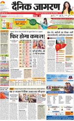 Lucknow Hindi ePaper, Lucknow Hindi Newspaper - InextLive