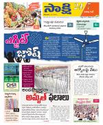 Visakhapatnam District