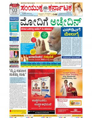 May,20,2019,bangalore